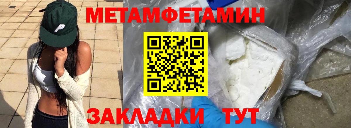 Amphetamine Розовый  Вход с VPN  АМФ  Новый Уренгой 