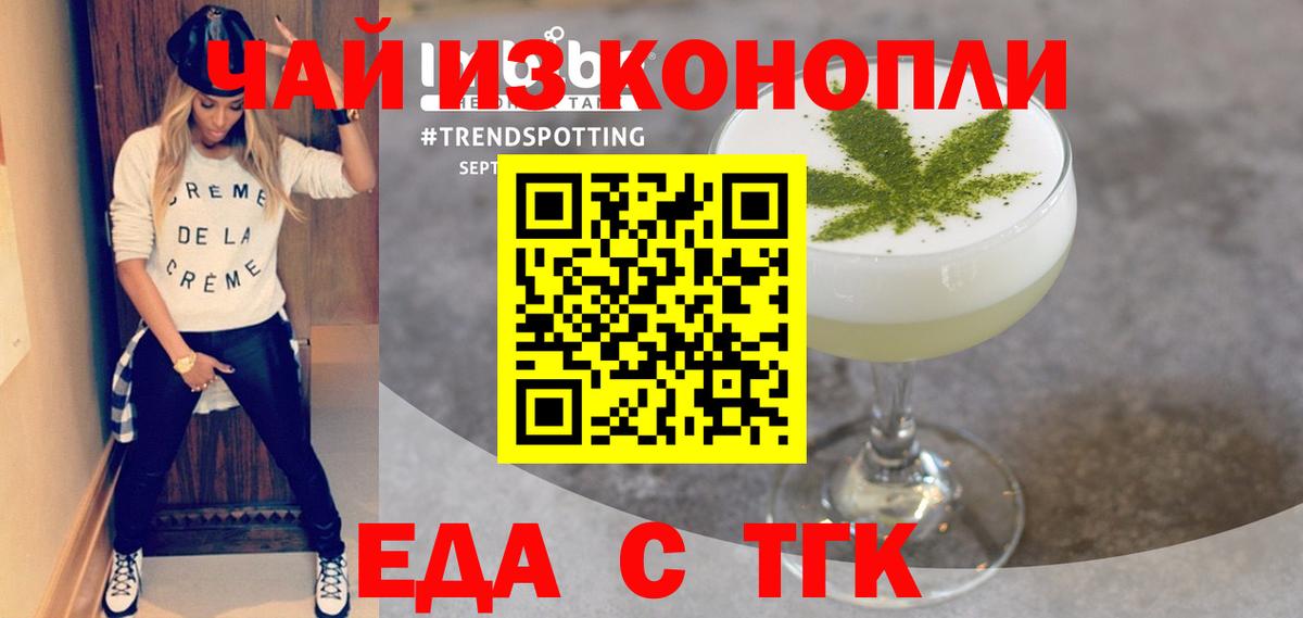 Canna-Cookies конопля  Вход с VPN  Новый Уренгой 
