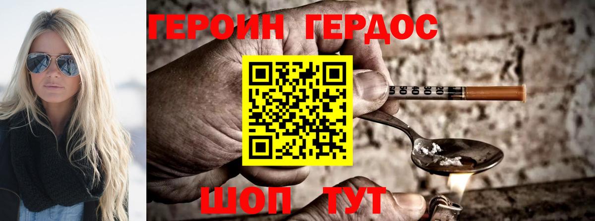 MDMA  Метамфетамин  Марихуана  Вход с VPN  Кокаин  ГАШ  Новый Уренгой  Марихуана  Меф кристаллы 