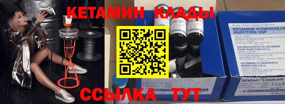 Метамфетамин Новый Уренгой
