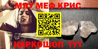 твердый Славянск-на-Кубани