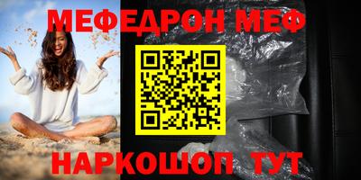 твердый Славянск-на-Кубани
