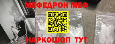 стаф Сланцы