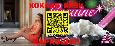 шишки Северобайкальск