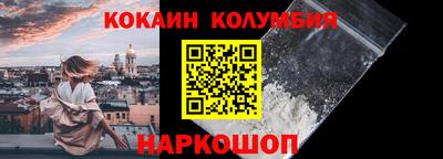 мяу мяу кристалл Севастополь