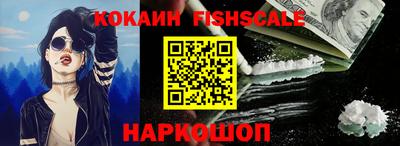 стаф Сланцы