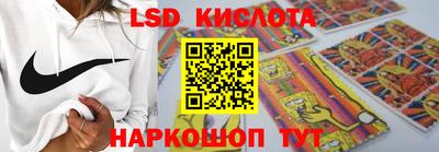стаф Сланцы