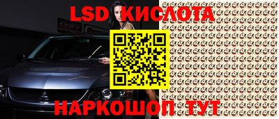 твердый Славянск-на-Кубани