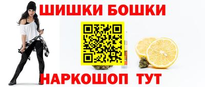 мяу мяу кристалл Севастополь