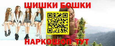 шишки Северобайкальск