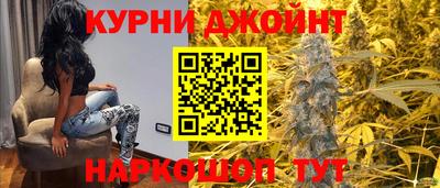 стаф Сланцы