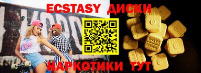 твердый Славянск-на-Кубани