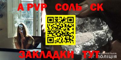 шишки Северобайкальск