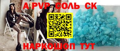 а пвп мука Славгород