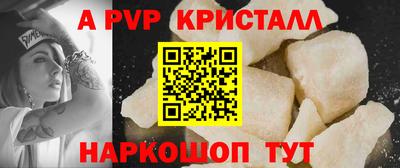 а пвп мука Славгород