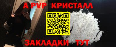 а пвп мука Славгород