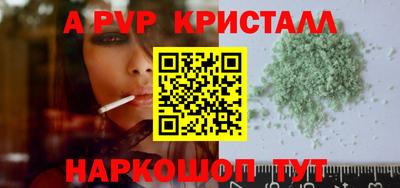 а пвп мука Славгород