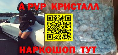 шишки Северобайкальск
