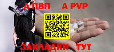 стаф Сланцы
