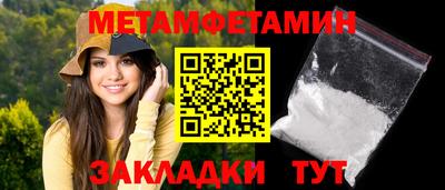 стаф Сланцы