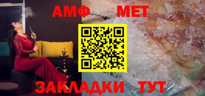 стаф Сланцы