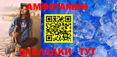 твердый Славянск-на-Кубани