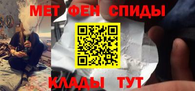 мяу мяу кристалл Севастополь