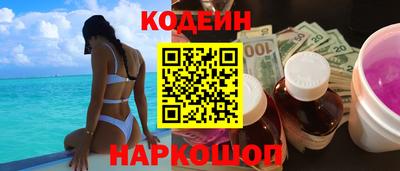 твердый Славянск-на-Кубани