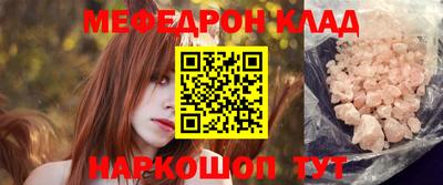 стаф Сланцы