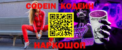 твердый Славянск-на-Кубани