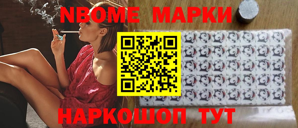 Новый Уренгой  LSD-25 экстази кислота  Лсд 25 экстази кислота  blacksprut ONION  Вход с VPN 