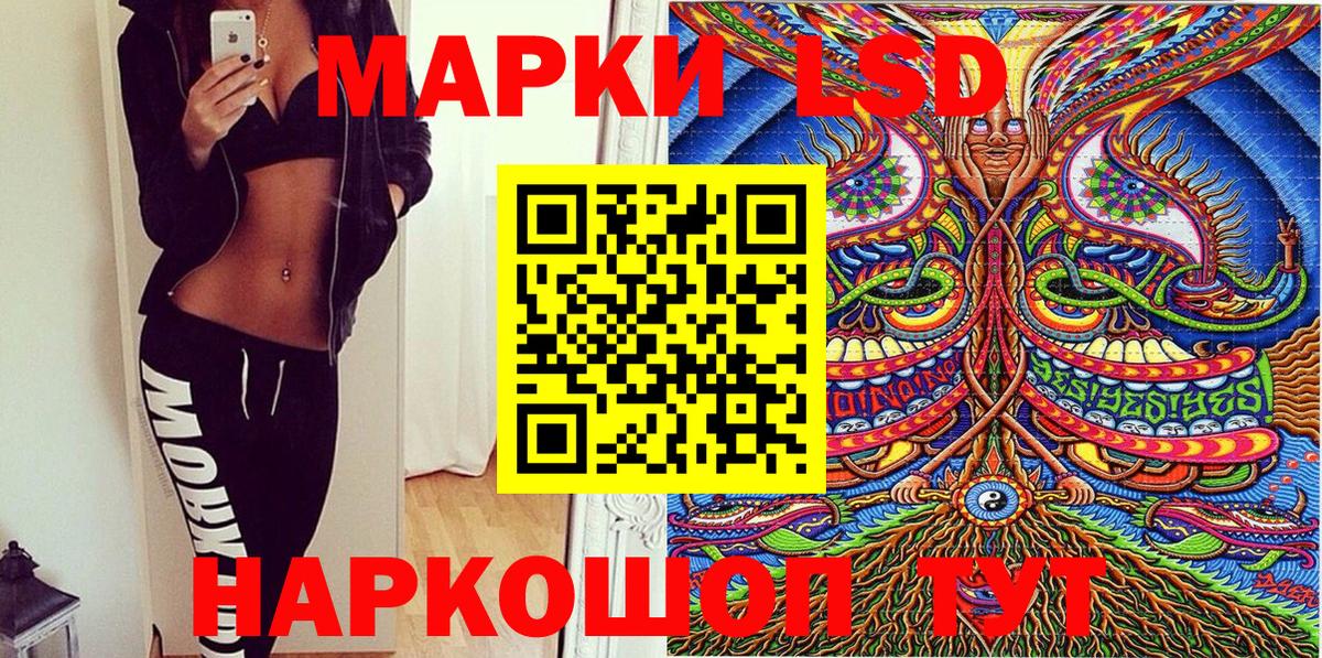 Наркотические марки 1,8мг  Вход с VPN  Марки NBOMe  Новый Уренгой 