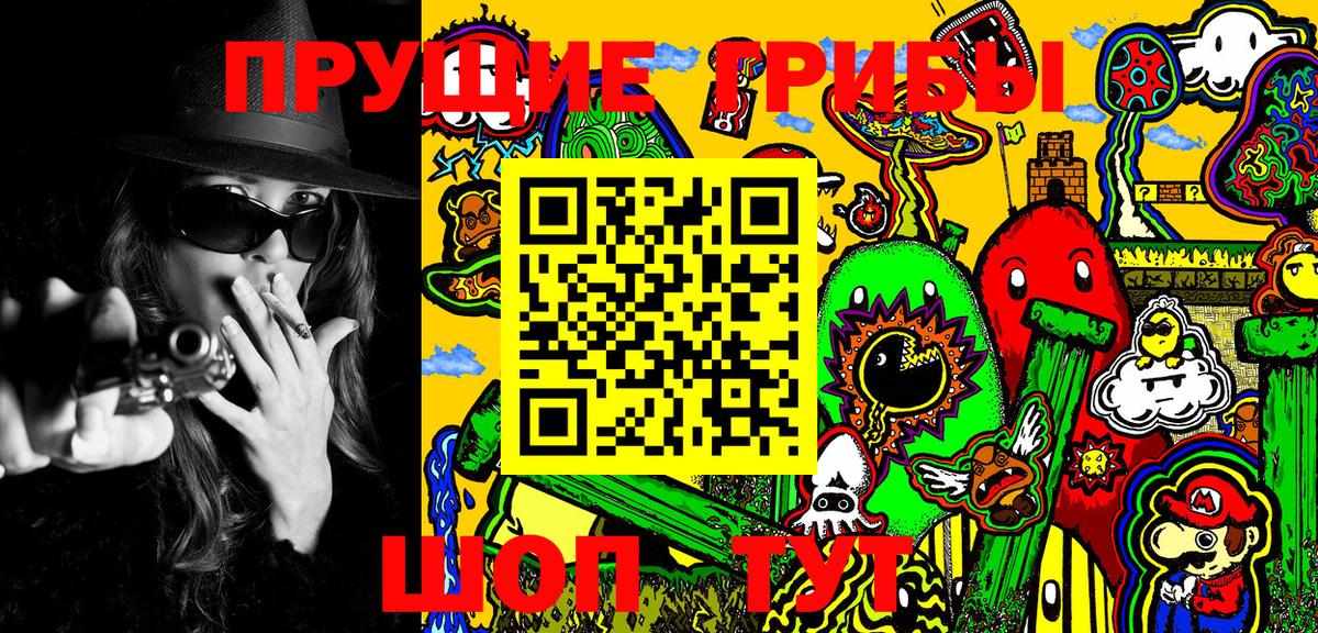 Новый Уренгой  Псилоцибиновые грибы GOLDEN TEACHER  Псилоцибиновые грибы Psilocybine cubensis  Вход с VPN 