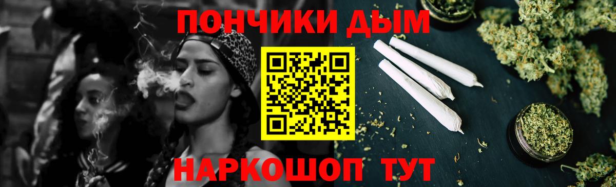Бошки марихуана тримм  Вход с VPN  Новый Уренгой  Марихуана Amnesia 