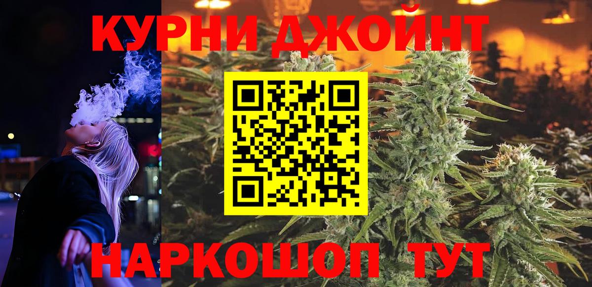 Бошки Шишки марихуана Новый Уренгой